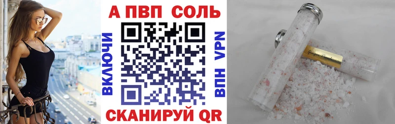 Купить где  Макаров  Alpha PVP мука 