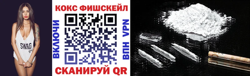 Купить закладки  Макаров  Cocaine Перу 
