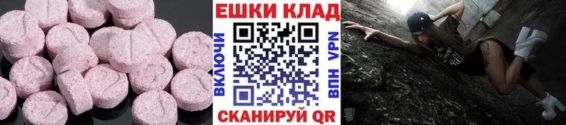 Экстази DUBAI  Купить где  Макаров 