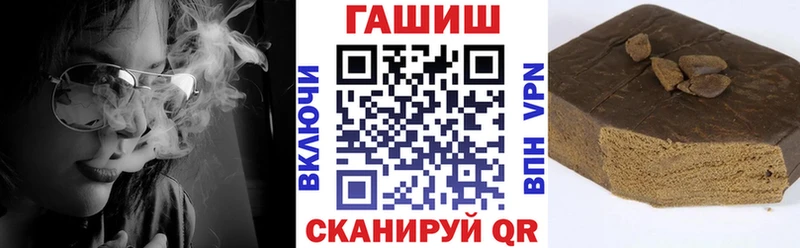 ГАШ Cannabis  Купить  Макаров 