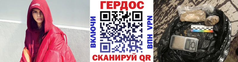 Купить где Макаров ГЕРОИН афганец
