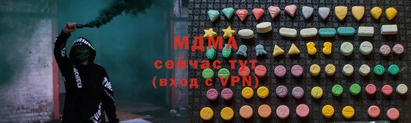 кокаин перу Вязьма