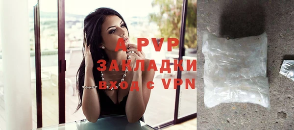 кокаин перу Вязьма