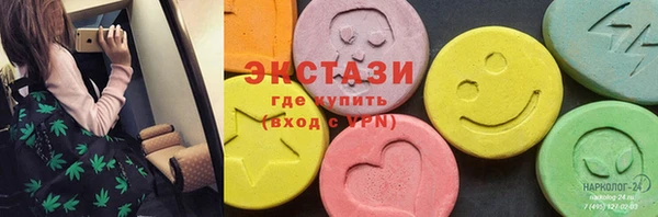 кокаин перу Вязьма