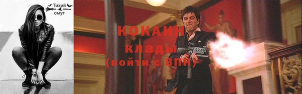 кокаин перу Вязьма