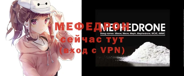 дживик Вяземский