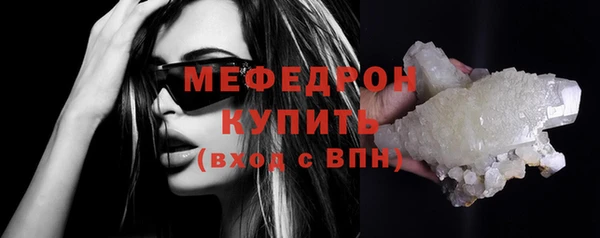 дживик Вяземский