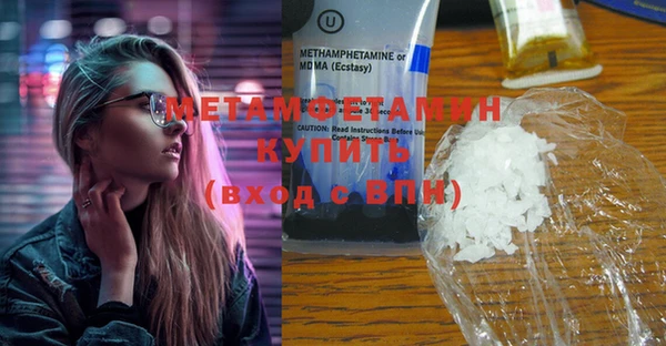 дживик Вяземский