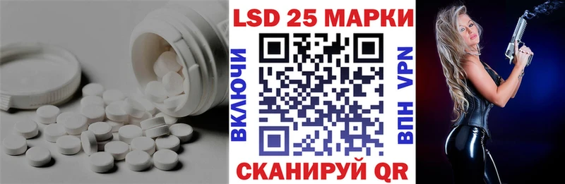 LSD-25 экстази кислота  Купить закладки  Макаров 