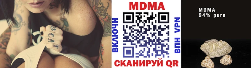 МДМА crystal Купить закладки Макаров