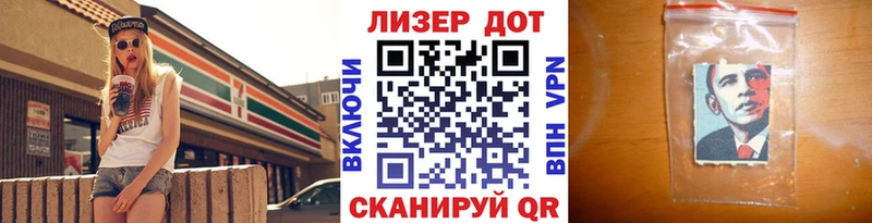 Наркотические марки 1,5мг  Купить  Макаров 