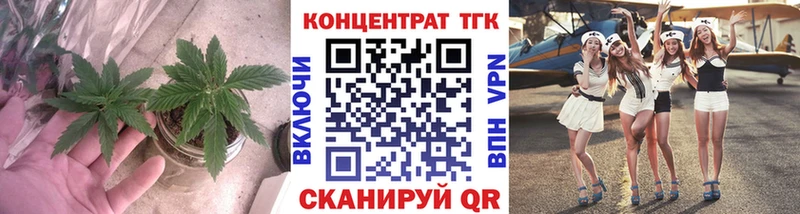 ТГК жижа  Купить  Макаров 